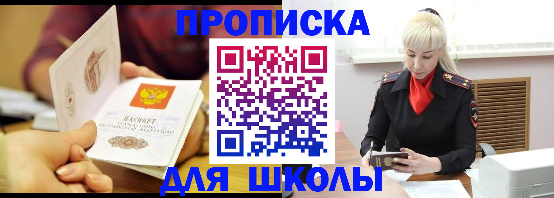 форма 3 в Исилькуле